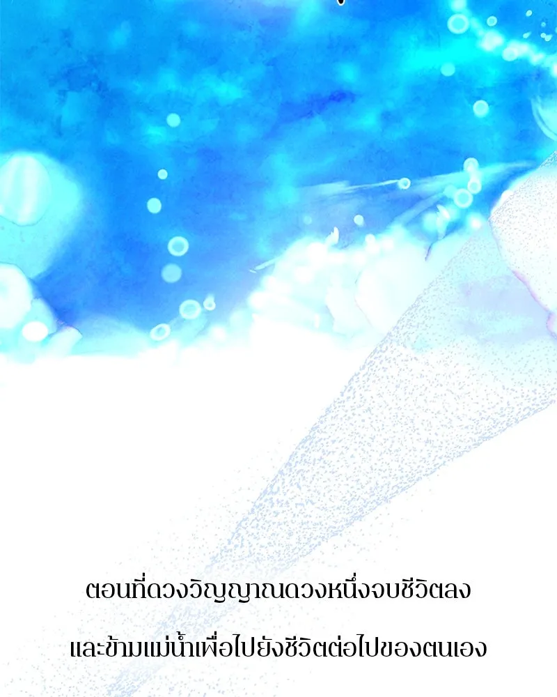 หน้า 104