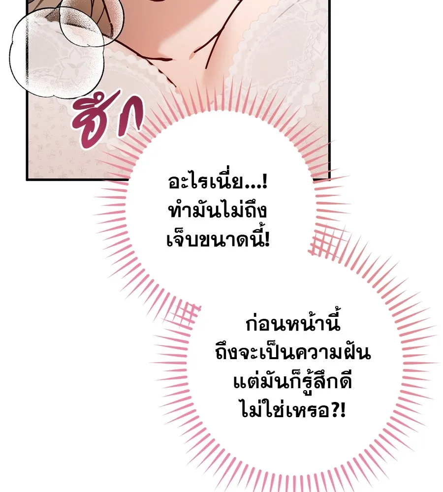 หน้า 86