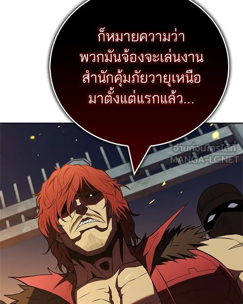 หน้า 183