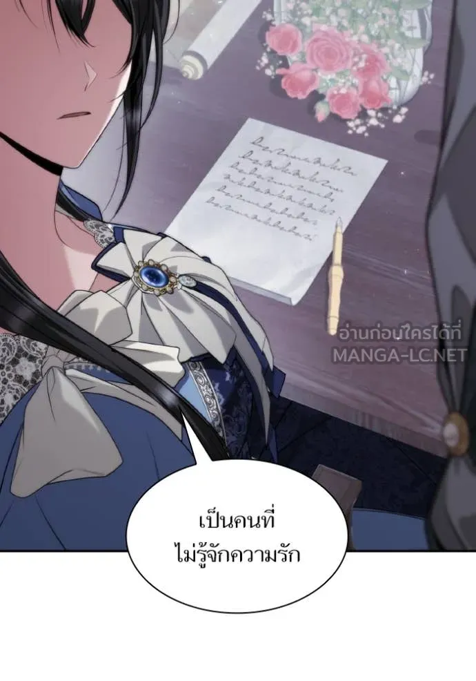 หน้า 87
