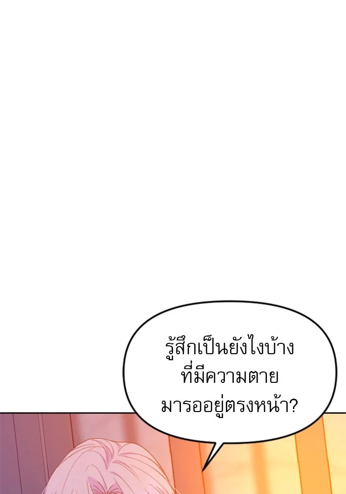 หน้า 140