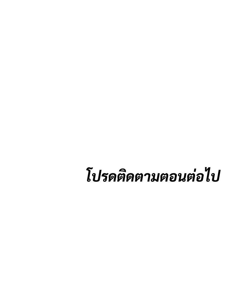 หน้า 275