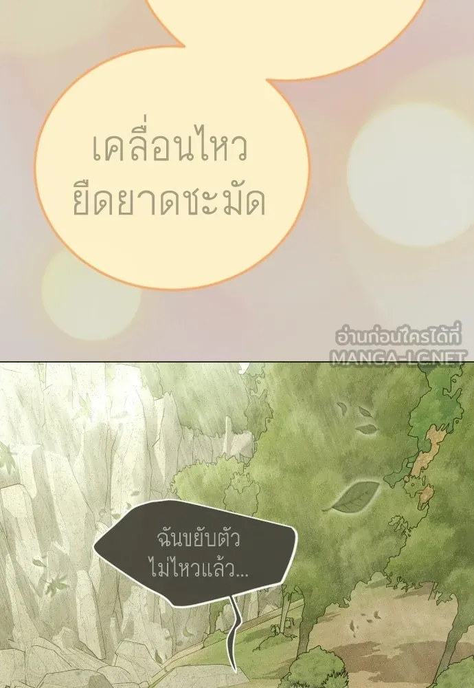 หน้า 153