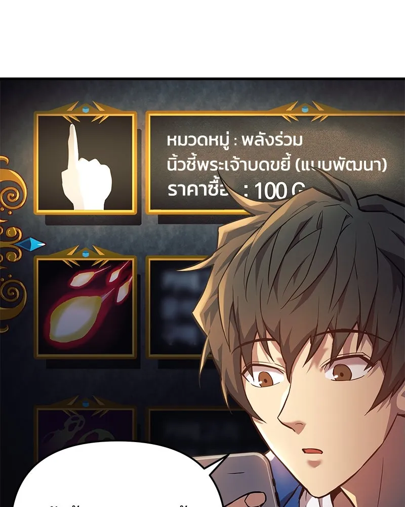 หน้า 104
