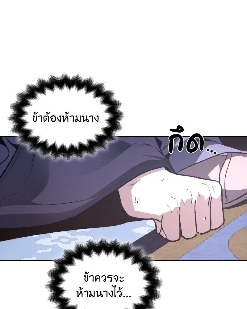 หน้า 91