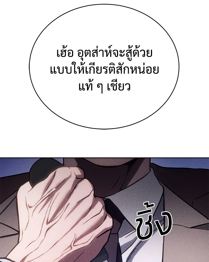 หน้า 148
