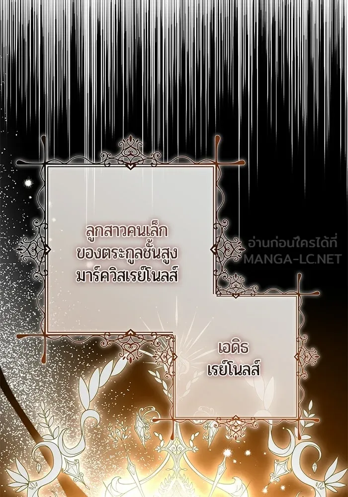 หน้า 198