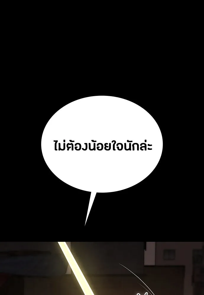 หน้า 98