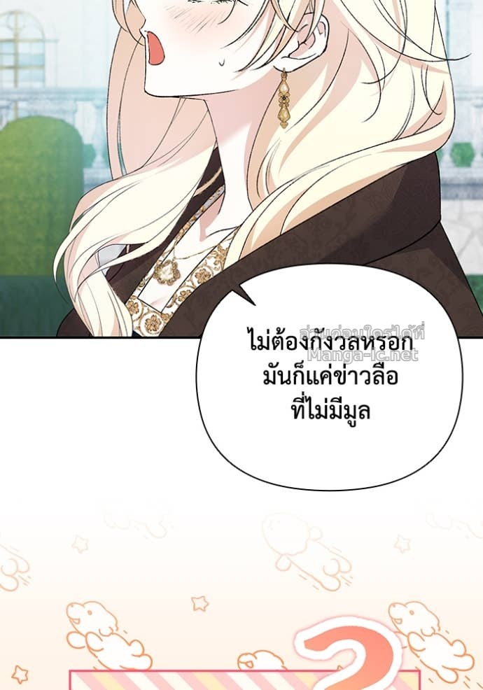 หน้า 99