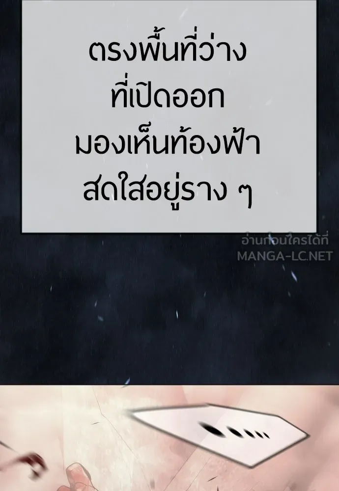 หน้า 159