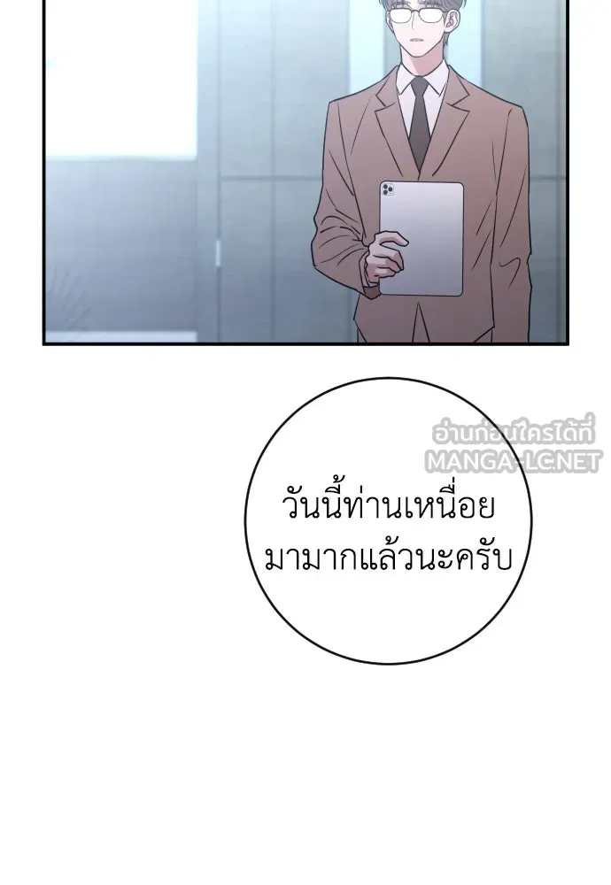 หน้า 114