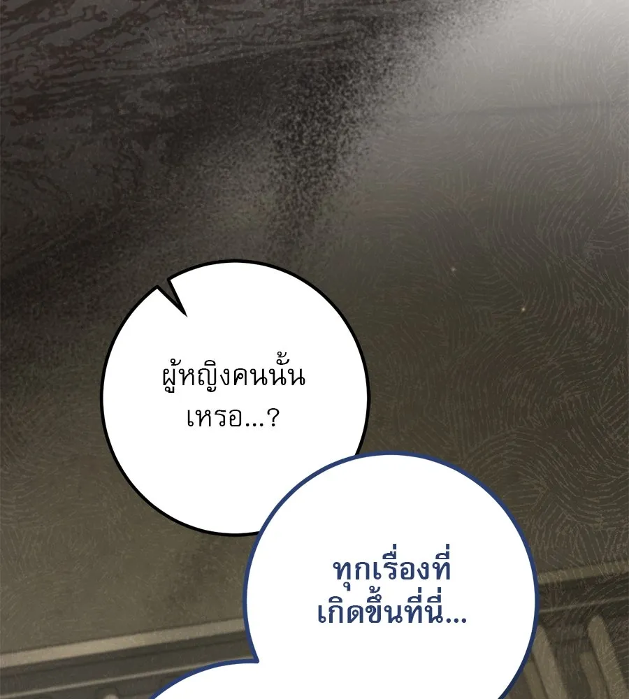หน้า 107