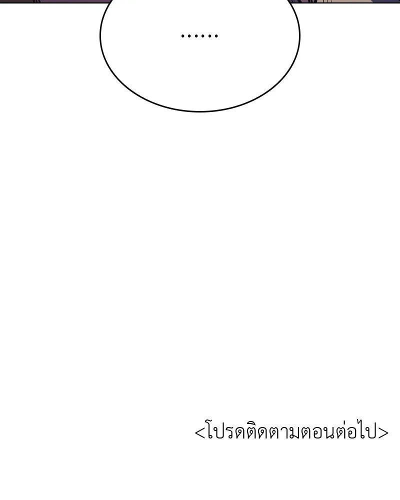 หน้า 260