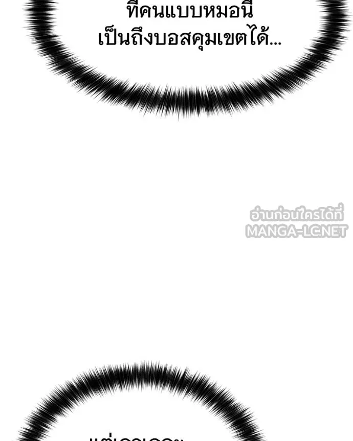 หน้า 100