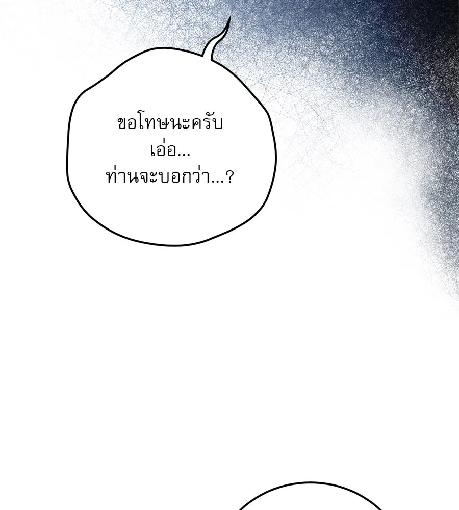 หน้า 119