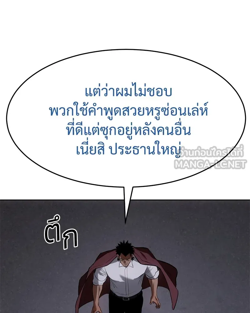 หน้า 87