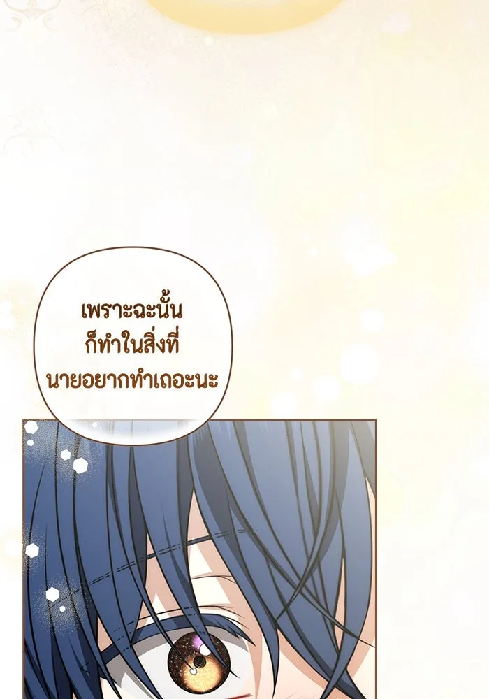 หน้า 95