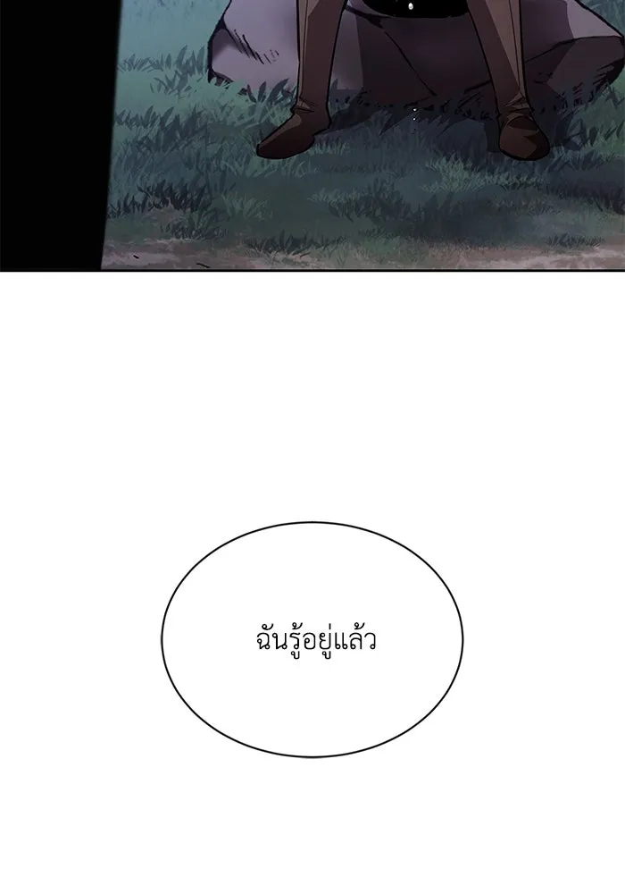 หน้า 122