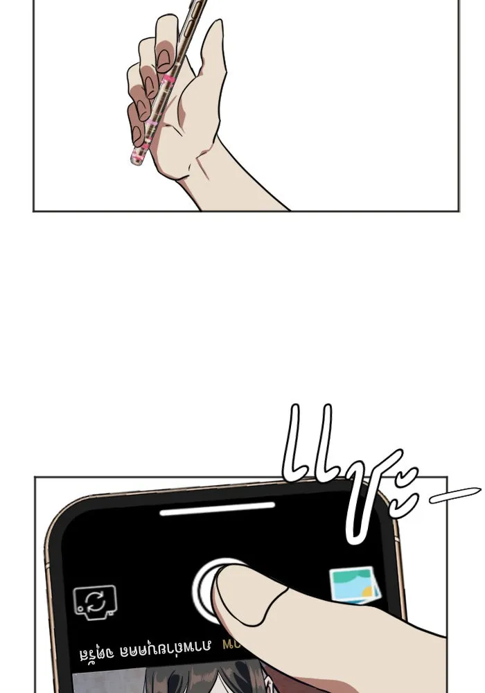 หน้า 83