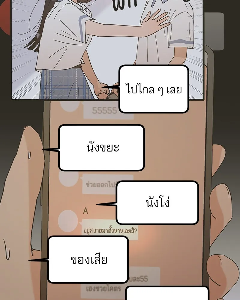 หน้า 82