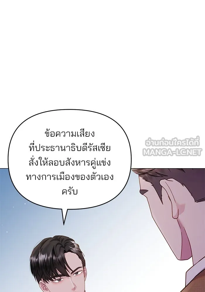 หน้า 108