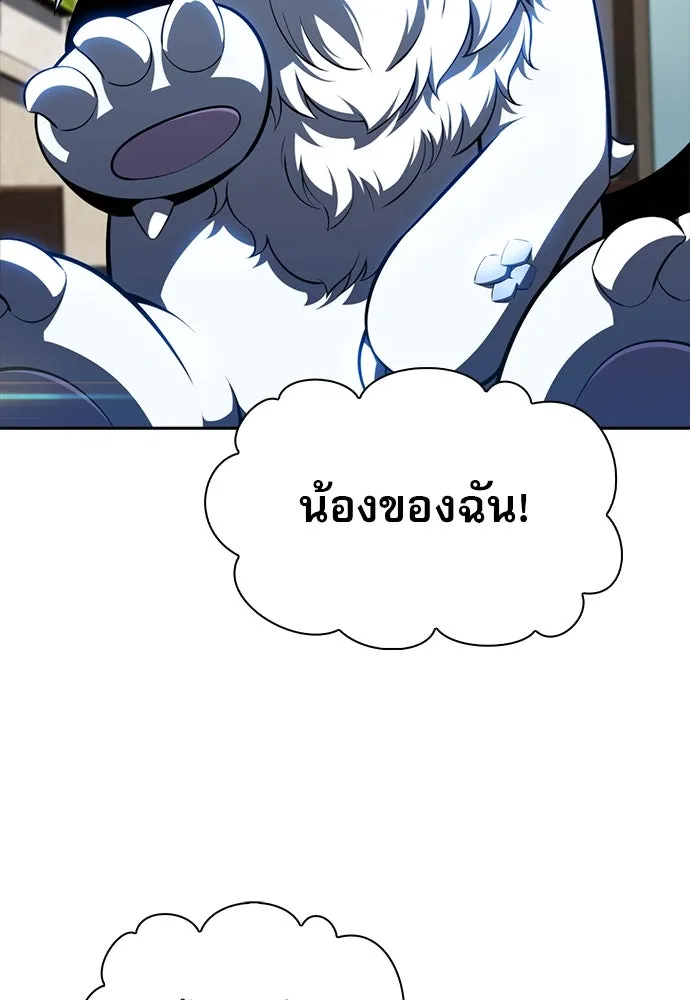 หน้า 172