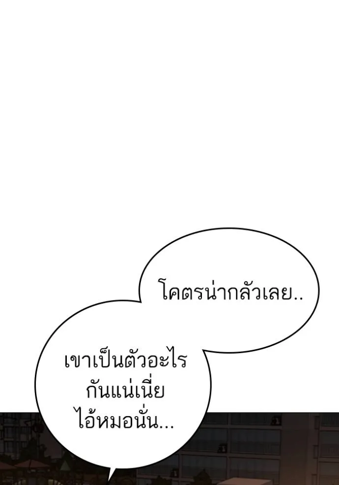 หน้า 190