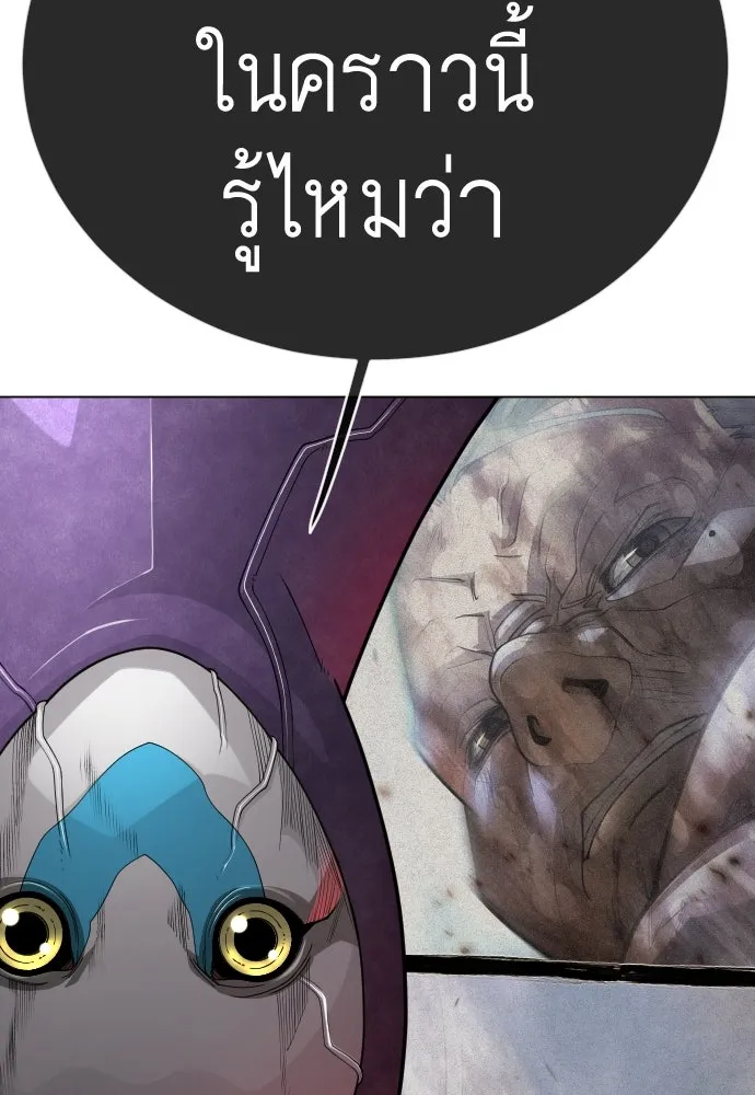 หน้า 244