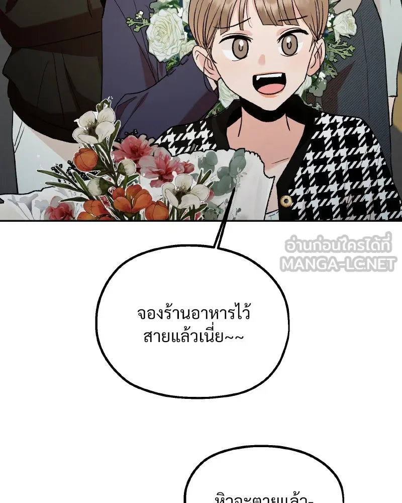 หน้า 159