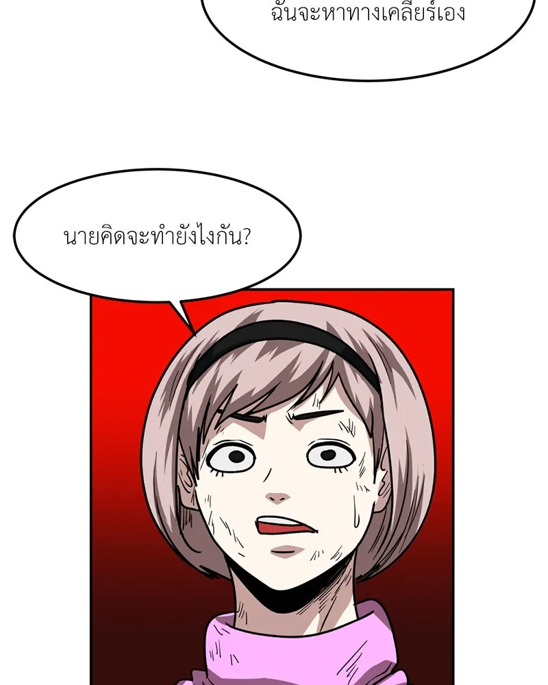 หน้า 82