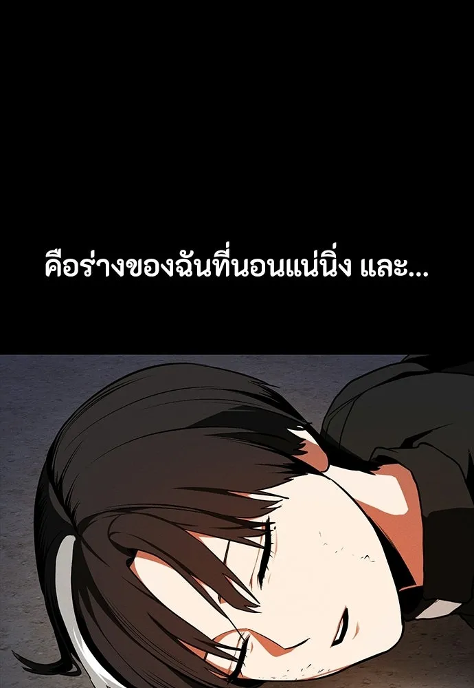 หน้า 140