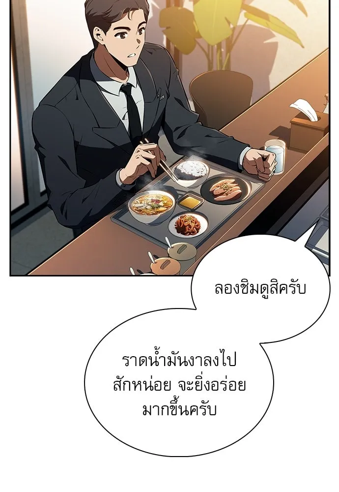 หน้า 70