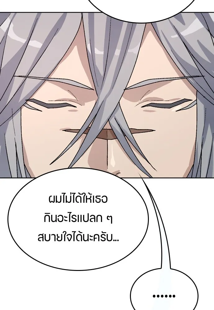 หน้า 136