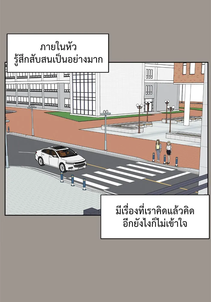 หน้า 133
