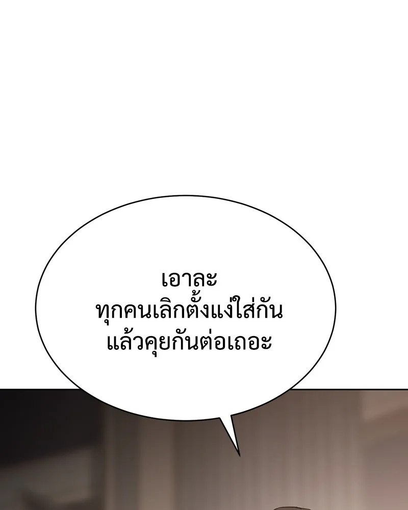 หน้า 127