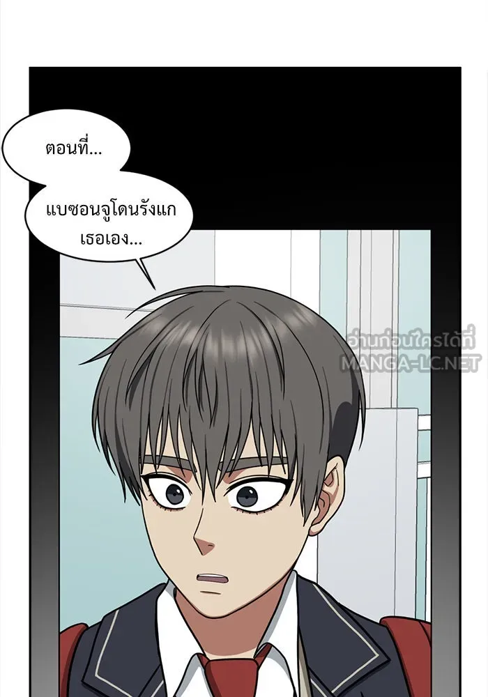 หน้า 120