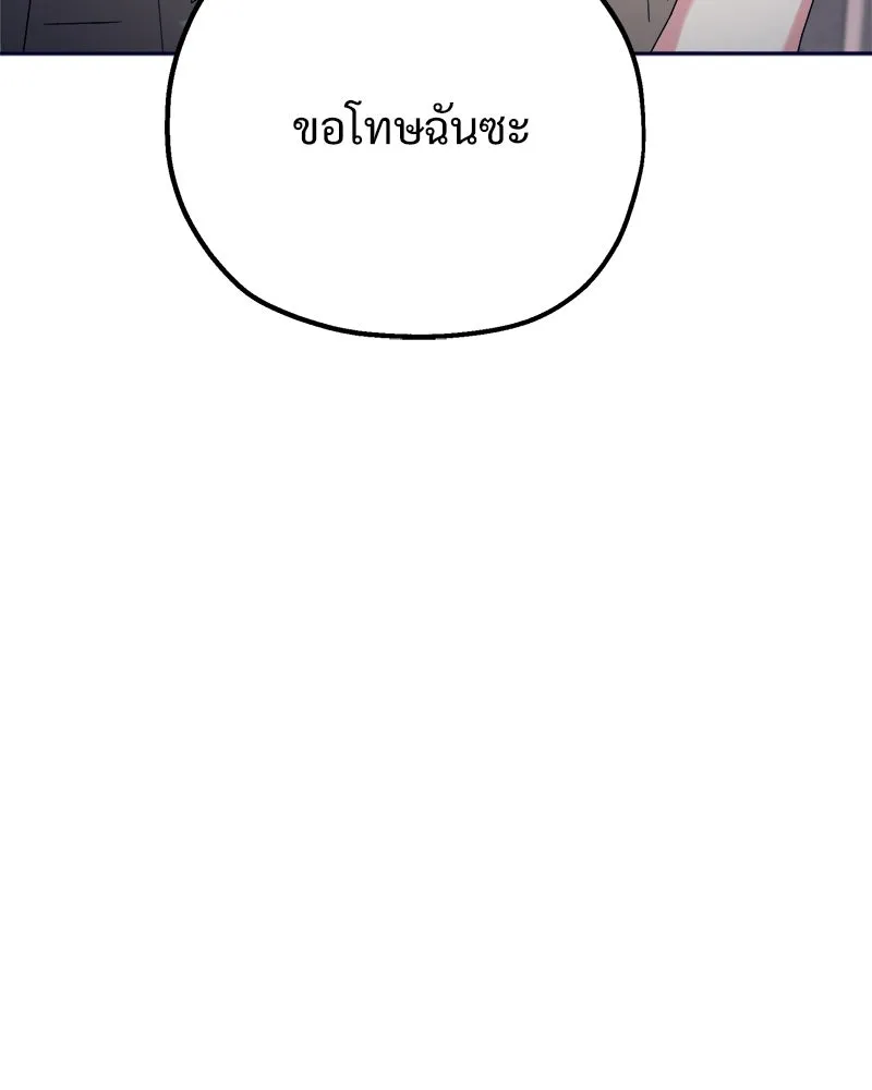 หน้า 142