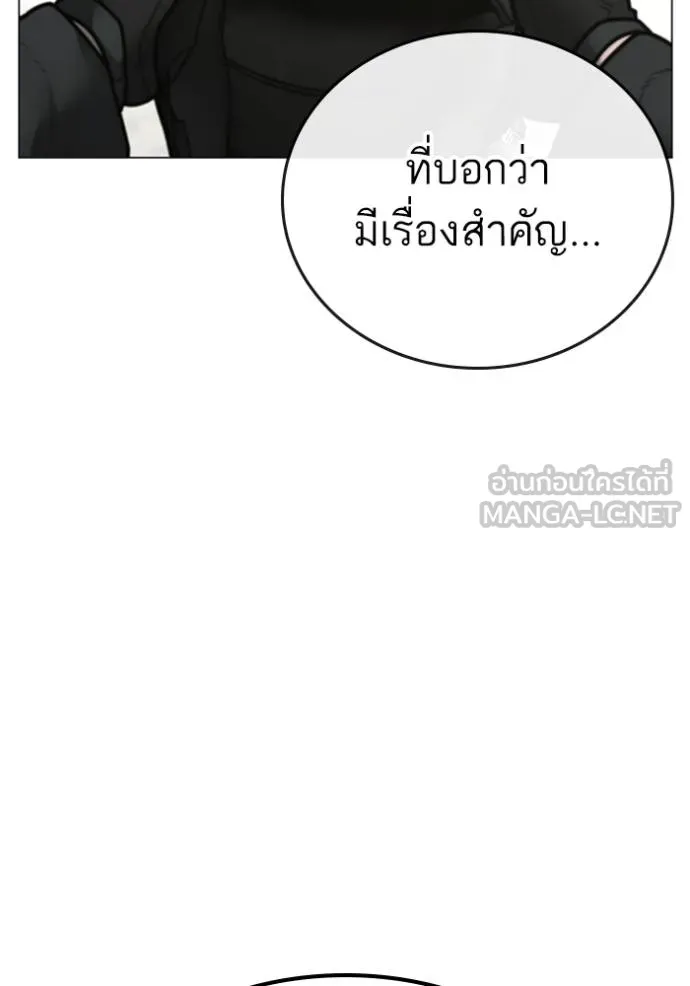 หน้า 118
