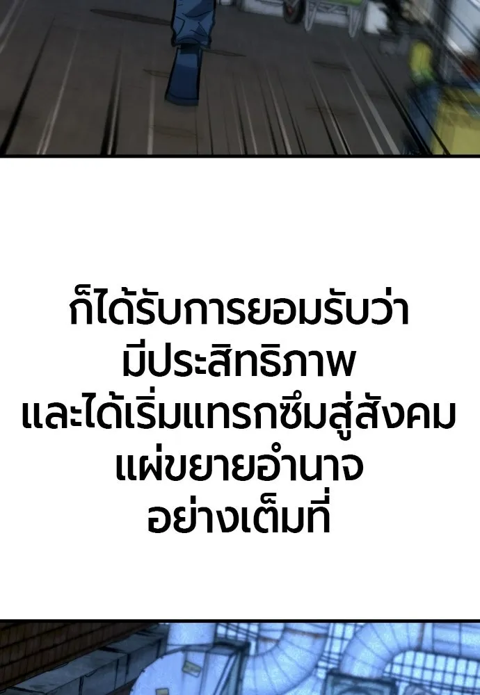หน้า 101