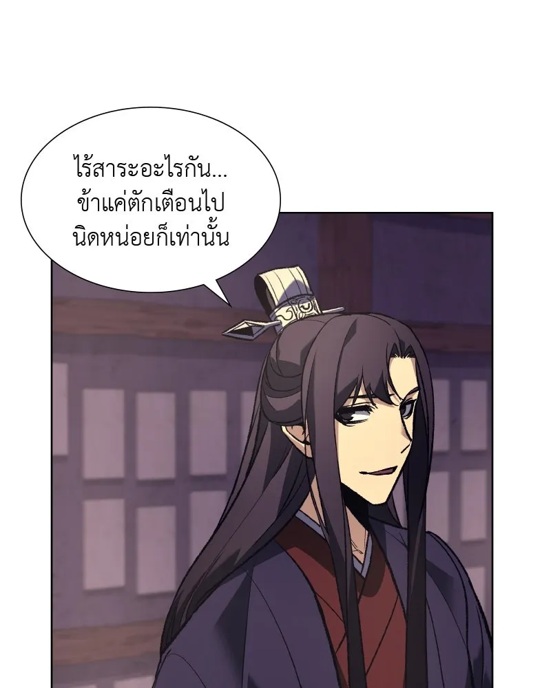 หน้า 121