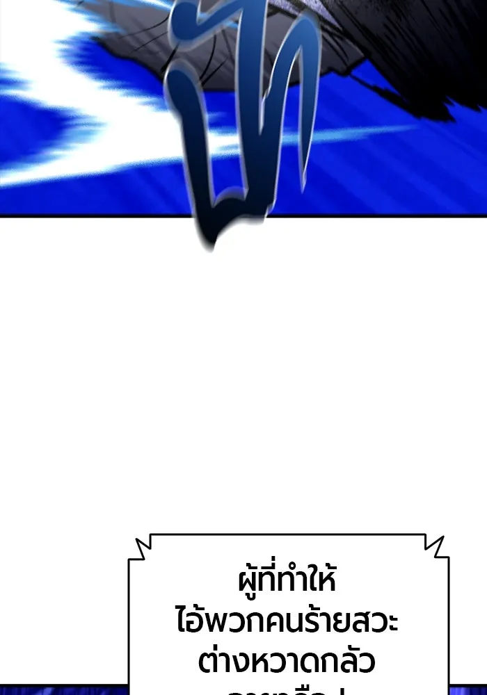 หน้า 130