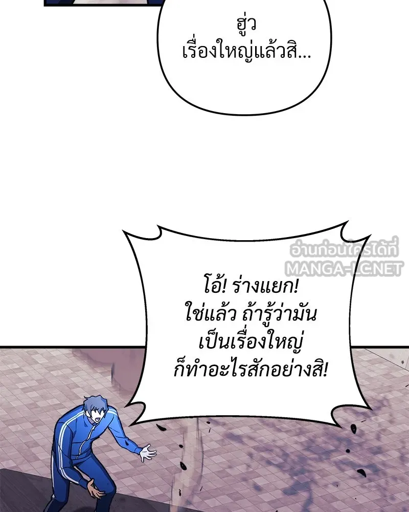 หน้า 120