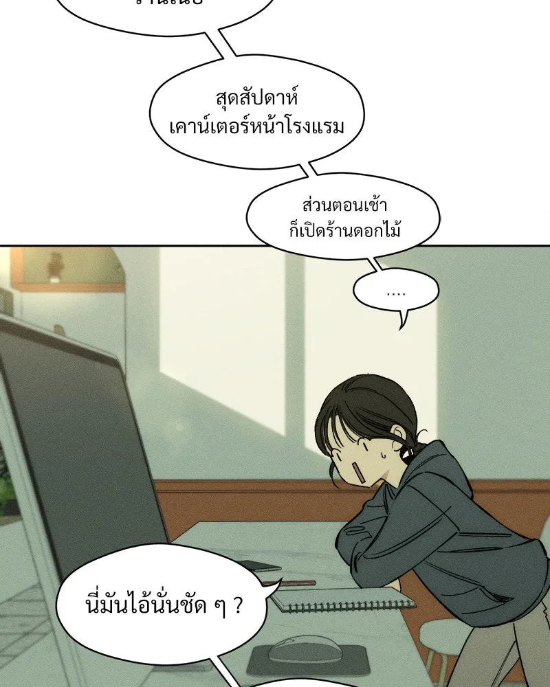 หน้า 106