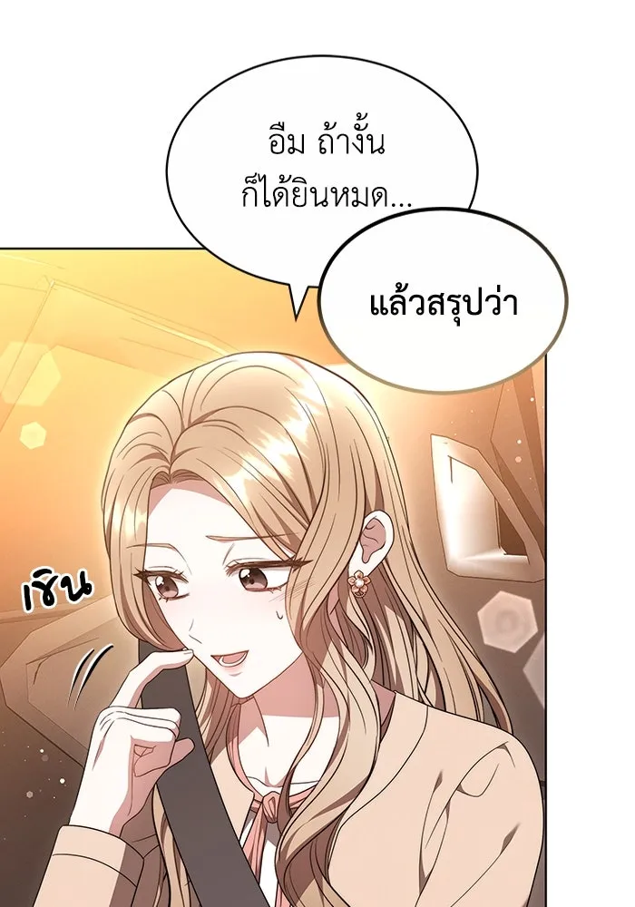 หน้า 89