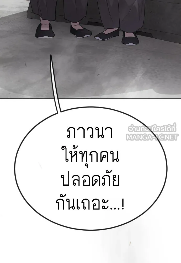 หน้า 297