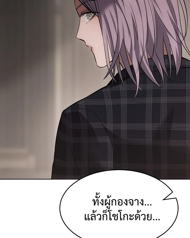 หน้า 158