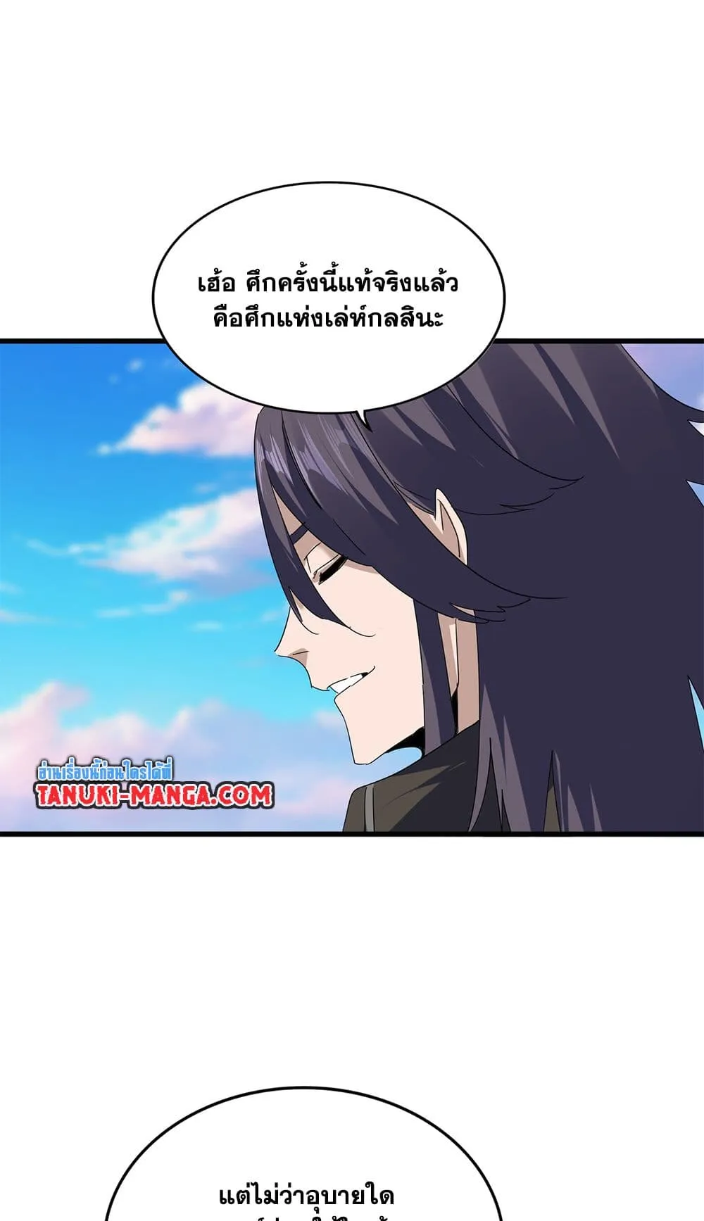 หน้า 51
