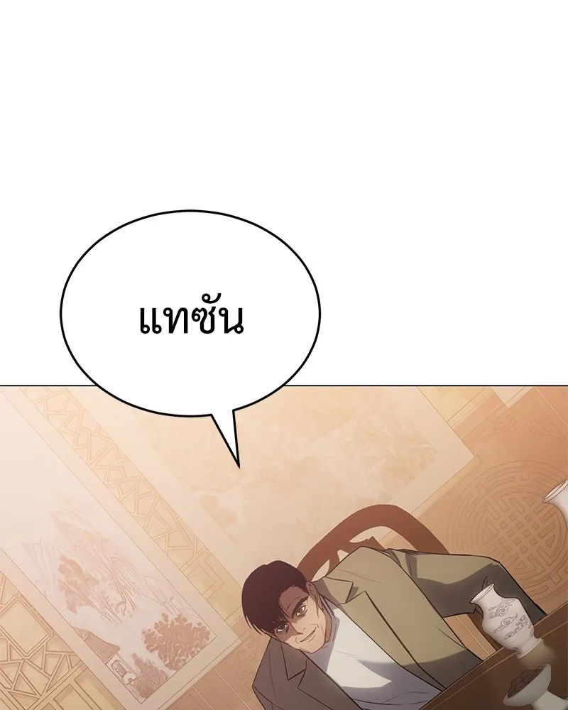 หน้า 88