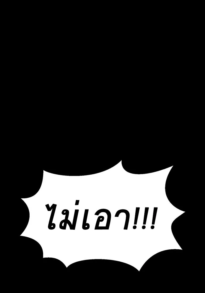 หน้า 115