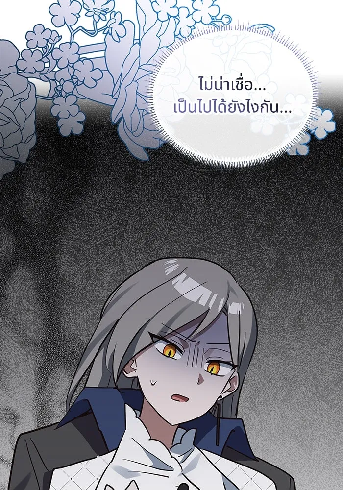หน้า 103